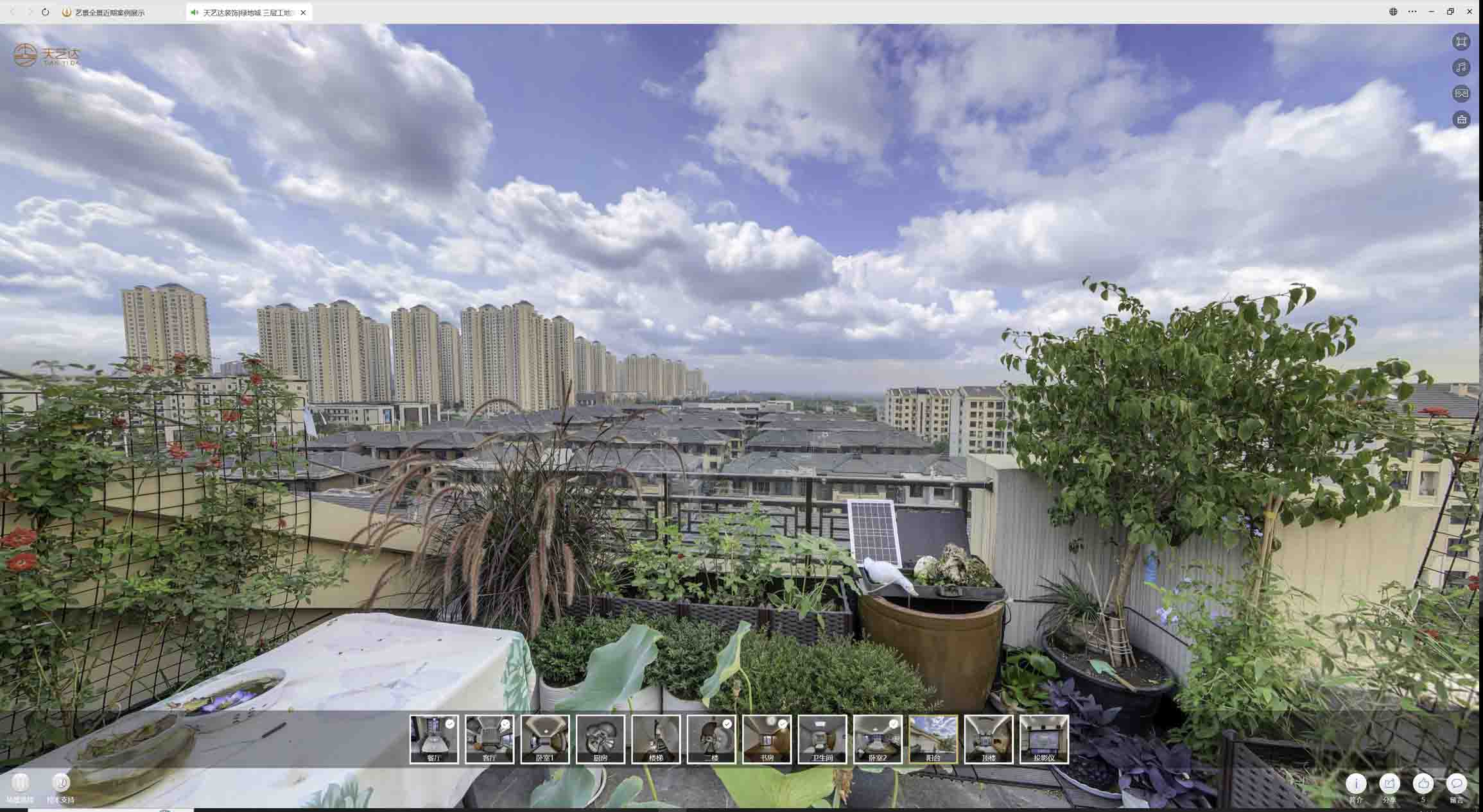 洋县喻德江陶瓷馆